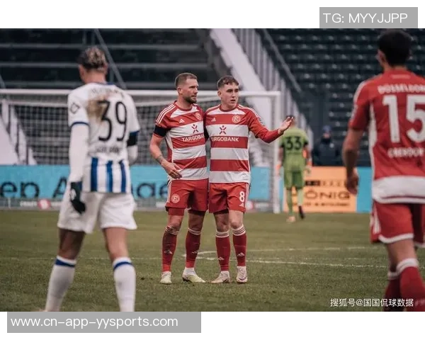 杜塞尔多夫与法兰克福比赛前瞻分析及双方近期状态评估